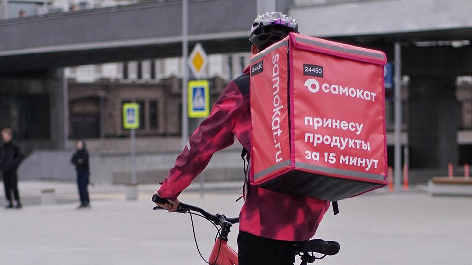Изображение вакансии